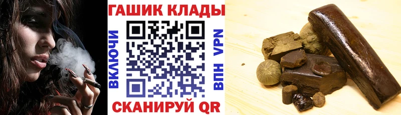 Где найти наркотики Арсеньев Марихуана ТГК гидра tor A PVP МЕФ