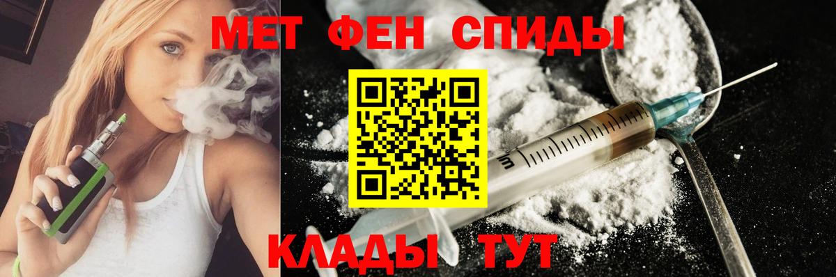 Арсеньев  АМФЕТАМИН 97%  Амфетамин  Вход с VPN 