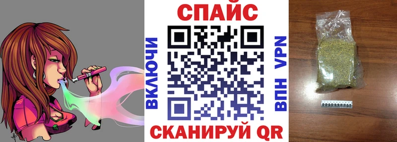 БУТИРАТ бутик  kraken маркетплейс  Арсеньев 