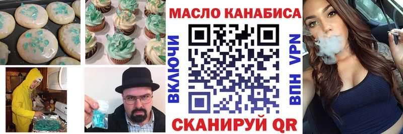 Canna-Cookies марихуана  магазин продажи   shop клад  Арсеньев 