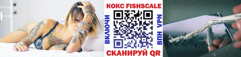 продажа наркотиков Арсеньев Cocaine Эквадор
