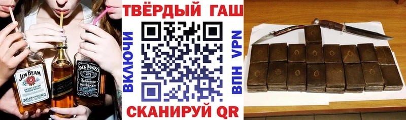 ГАШИШ 40% ТГК  купить наркотики сайты  Арсеньев 