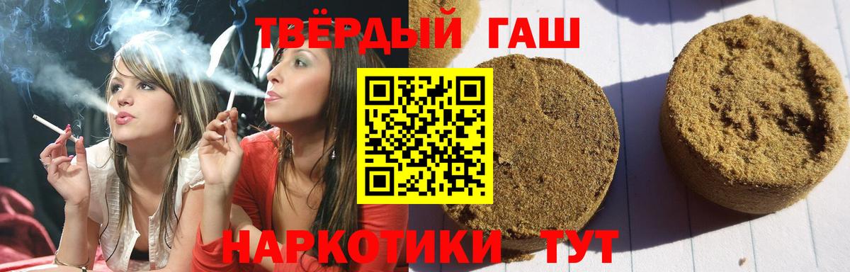 ГАШ Изолятор  Вход с VPN  Арсеньев 