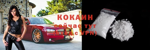 альфа пвп Коряжма