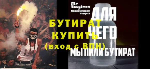 мяу мяу мука Арсеньев
