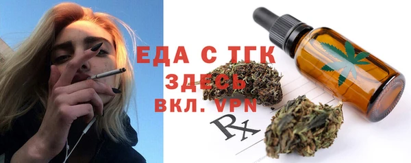 ГАЛЛЮЦИНОГЕННЫЕ ГРИБЫ Гусев