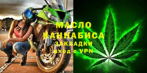 гашишное масло Аркадак
