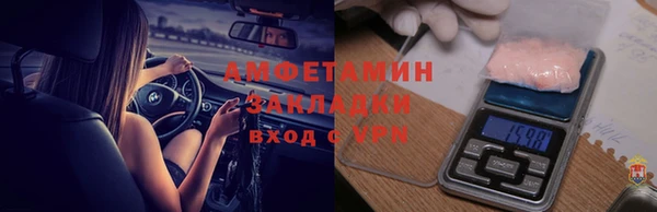 мефедрон мука Алексин