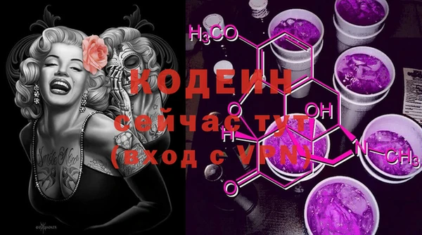 гашишное масло Аркадак