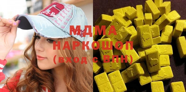 марки nbome Армянск