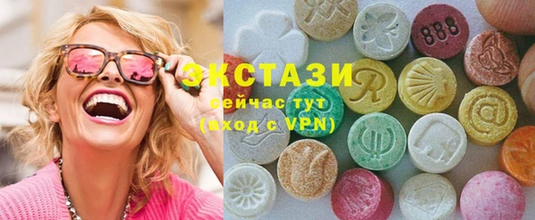 мефедрон Гусиноозёрск