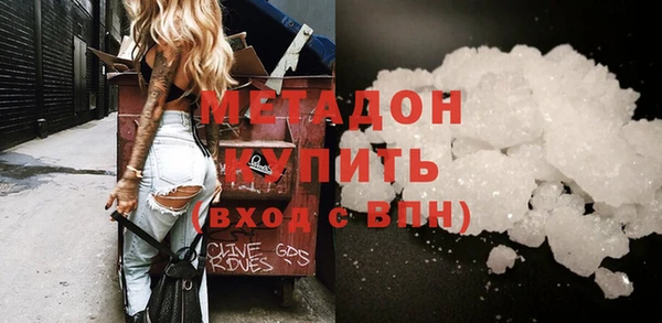 марки nbome Армянск