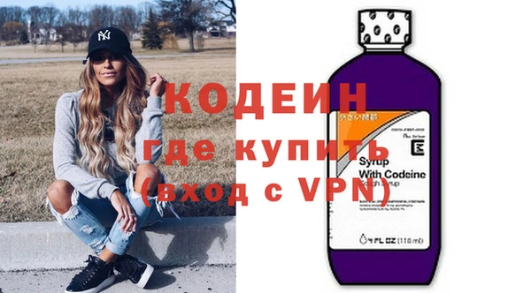 мяу мяу мука Арсеньев
