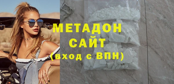 мяу мяу мука Арсеньев
