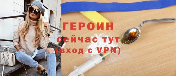 марки nbome Армянск