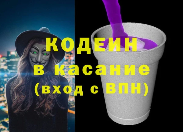марки nbome Армянск