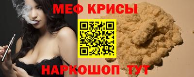 соль ск Северобайкальск