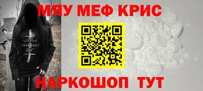 спайс Свободный