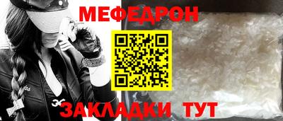 спайс Свободный