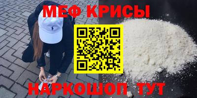 а пвп мука Севастополь