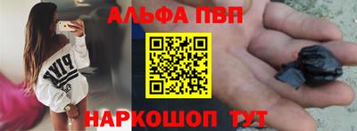 соль ск Северобайкальск