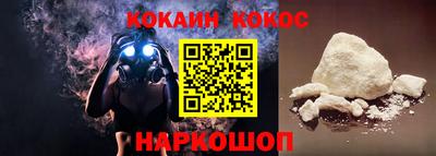 спайс Свободный