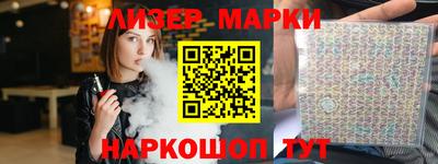 спайс Свободный