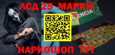 спайс Свободный