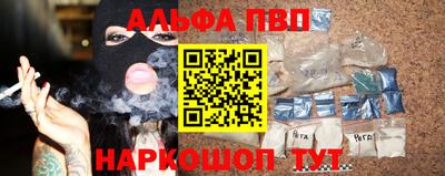 соль ск Северобайкальск