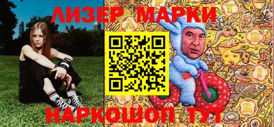 спайс Свободный