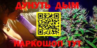соль ск Северобайкальск