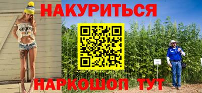 соль ск Северобайкальск