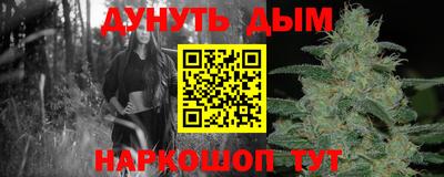 а пвп мука Севастополь