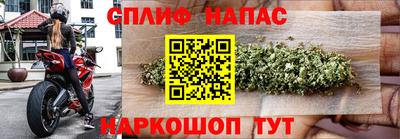 соль ск Северобайкальск