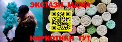 а пвп мука Севастополь