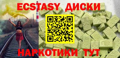 спайс Свободный