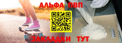 соль ск Северобайкальск