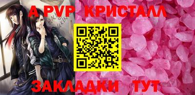 соль ск Северобайкальск