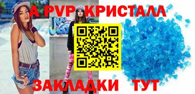спайс Свободный
