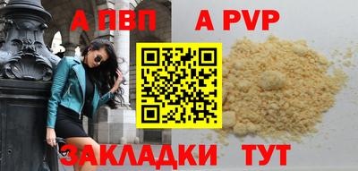 соль ск Северобайкальск