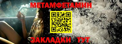 соль ск Северобайкальск