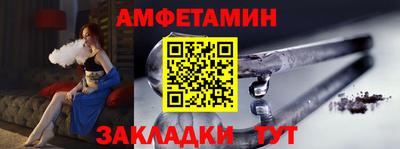 соль ск Северобайкальск