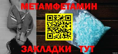 а пвп мука Севастополь