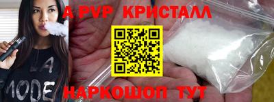 соль ск Северобайкальск
