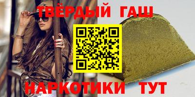 соль ск Северобайкальск