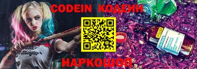 соль ск Северобайкальск