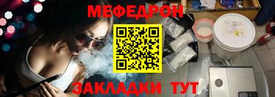 соль ск Северобайкальск