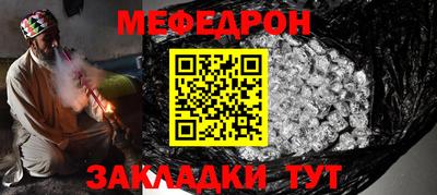 спайс Свободный