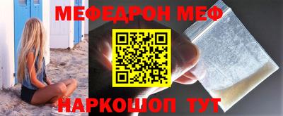 спайс Свободный