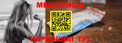 соль ск Северобайкальск